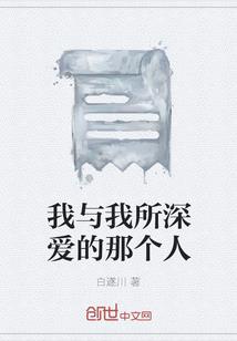 属虎和属猴的属相