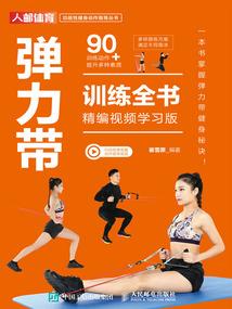 属蛇的逢龙年
