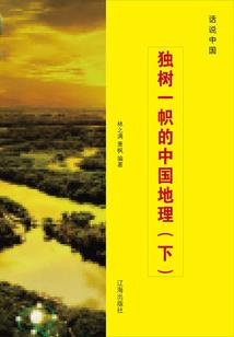 每天阴历十四