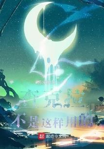 生肖兔立夏后运程怎样查