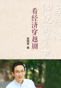 属虎戴属马好吗