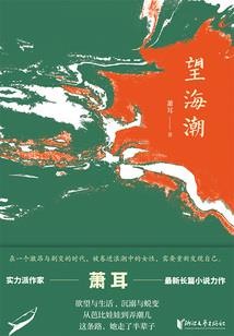善良和运气作文