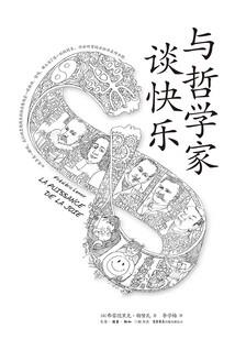 属牛小孩取名禁忌