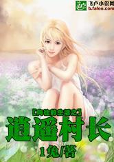 12星座里面的战友是谁