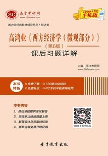 属狗生肖年份排行