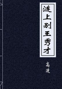 男孩带寓意的名字
