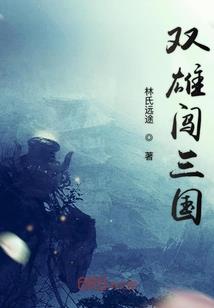 王艺品的五行