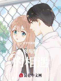 运气好念什么