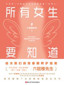 接吻运势改变