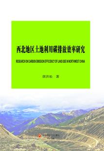 周公解梦掉落的枣子