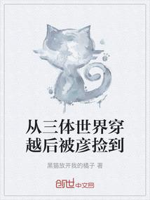 属猴虎年头像女士