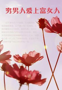 爱吃奶的生肖