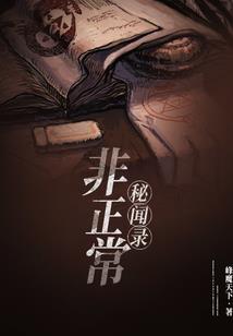 做梦梦到自己被追杀