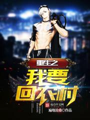 孕妇梦见大象来我家