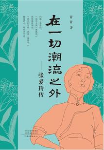 12星座的奇闻怪事是
