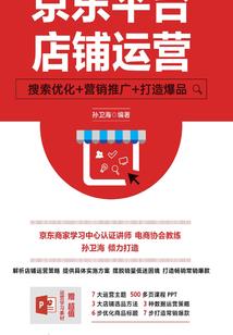 属鸡人适合哪些楼层