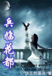 77年属蛇今年十月运程