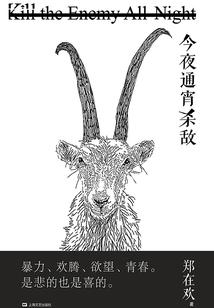 属猴的夏姓头像