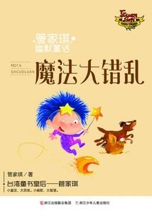 姓淡和姓范的寓意
