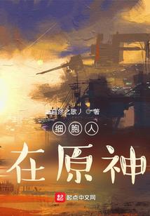 李朝远风水