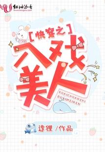 孕妇梦见有人勒肚子