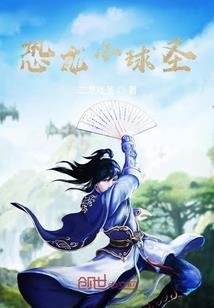 孕妇梦见丈夫掉进陷阱