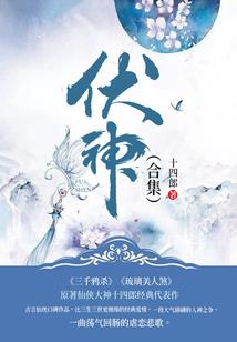 老黄历中的满日