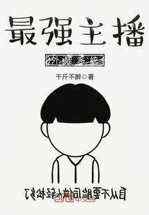 开宝马影响运气