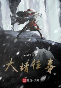 属蛇的人如何避邪