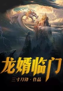 破坏仇人风水