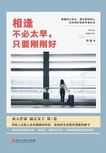 属猪O型摩羯座女生