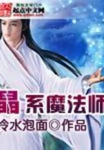 早产影响运势