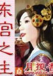 老黄历白话版