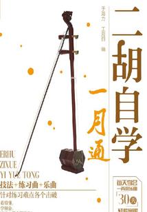 属蛇冯的名字