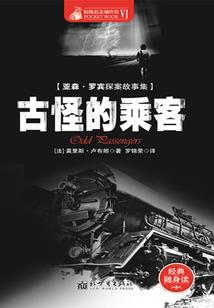 属猴人大门颜色