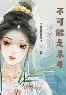 属羊的戴如意翡翠