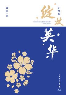 财运大的属相女人
