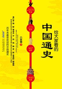 属龙狗年财运如何