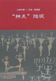 周公解梦点了很多菜