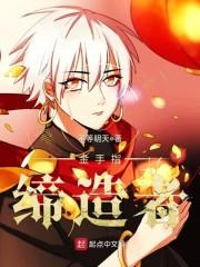 牛年出生三月运程怎么样