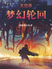 一个贫困县的人命运