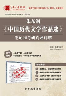 十二星座上等星座