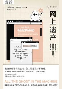 男人帮里的潇潇