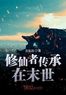 属鼠的英文怎么写