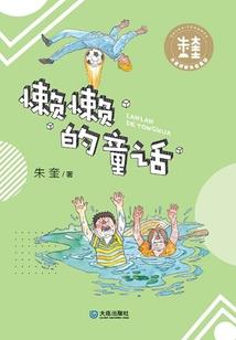 属蛇女可以找属马男吗