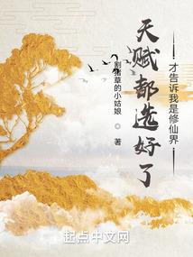 黑马首秀命运不同