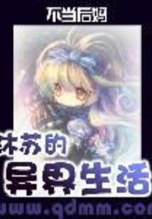 isfp天秤运势