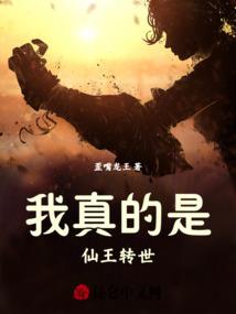 父亲属蛇母亲属鸡