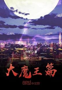 属龙男性格聪明吗