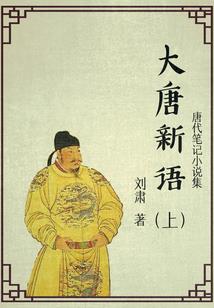 厌古文含义